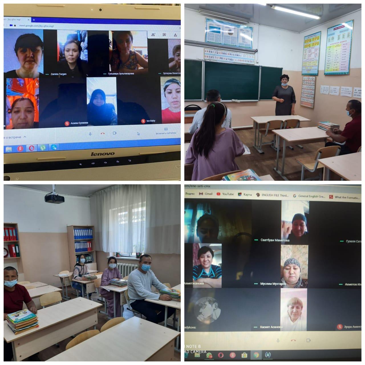 Жалпы Республикалық ата-аналар жиналысы.