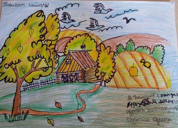 "Табиғат сыйлары "