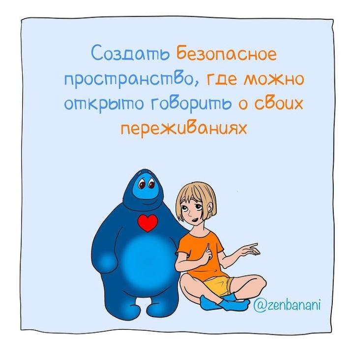 "Дүниежүзілік суицидтің алдын алу күнін"