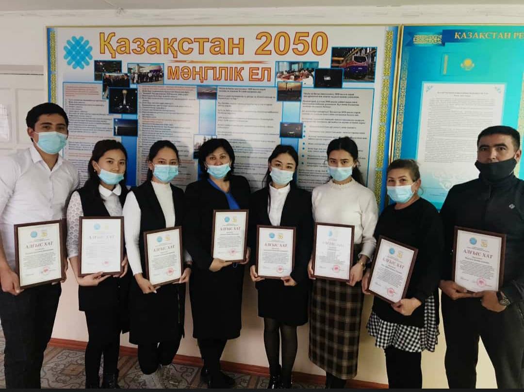 Алатау ауданы әкімінің Алғыс хатымен марапатталды