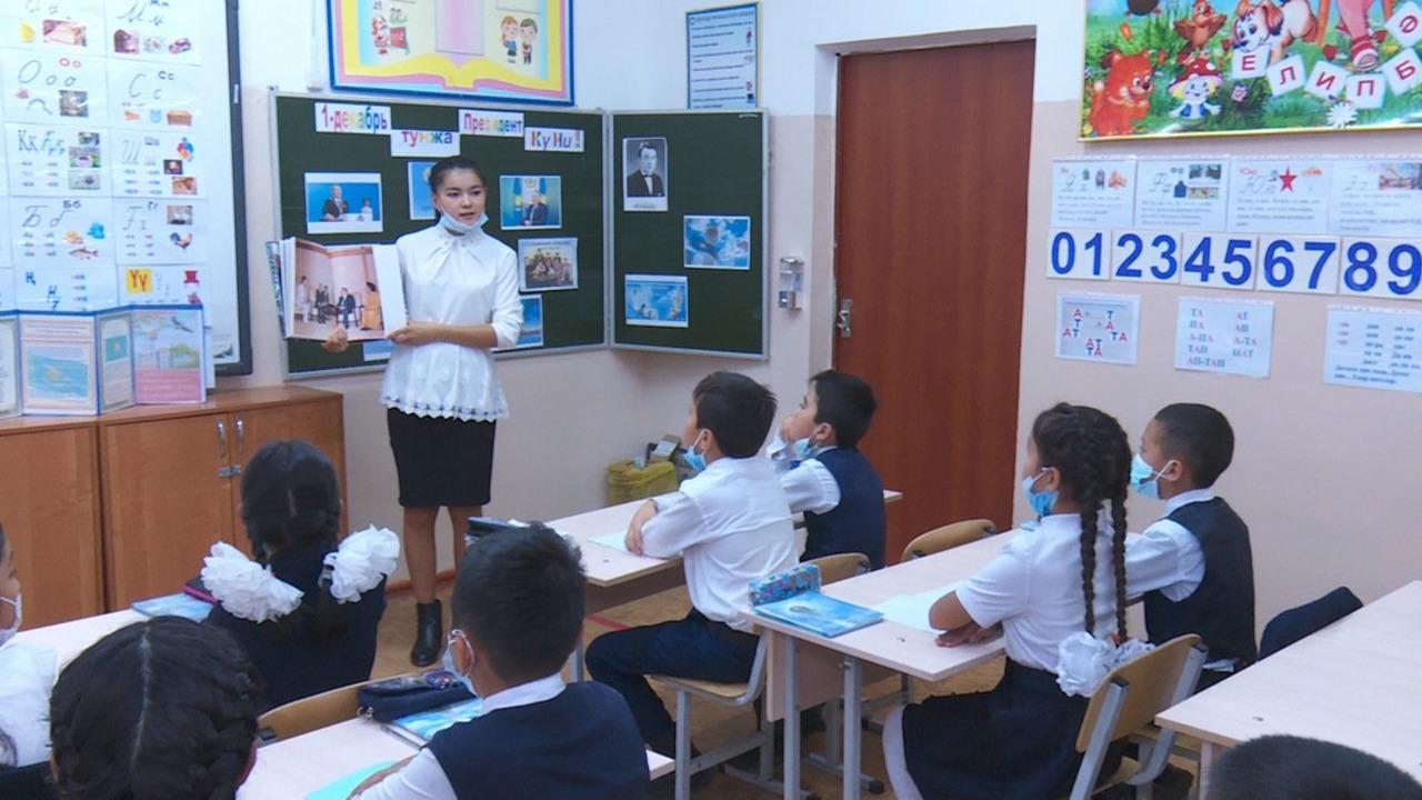 1-желтоқсан Қазақстан Республикасының тұңғыш президент күні