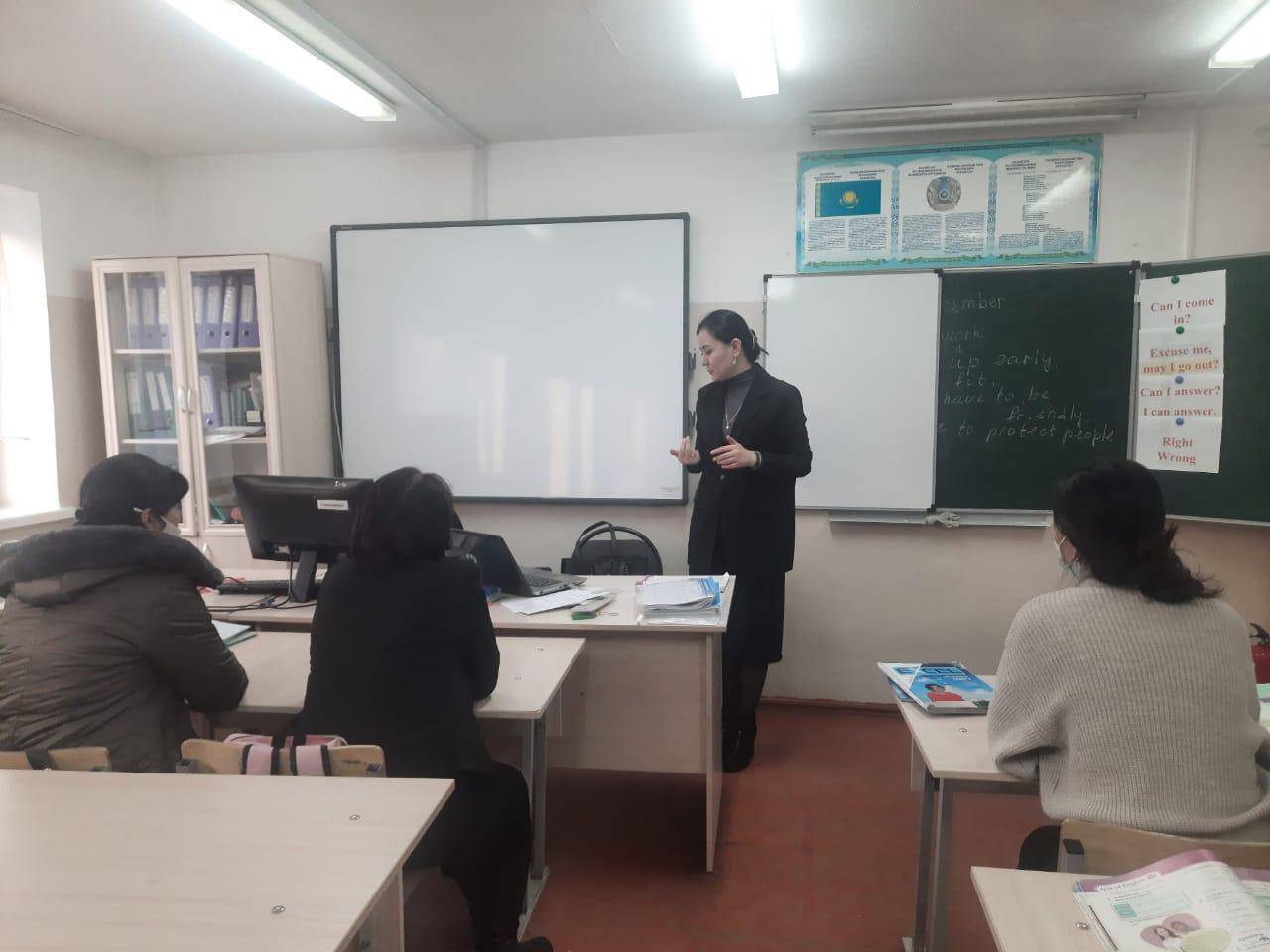 Ата-аналар жиналысы