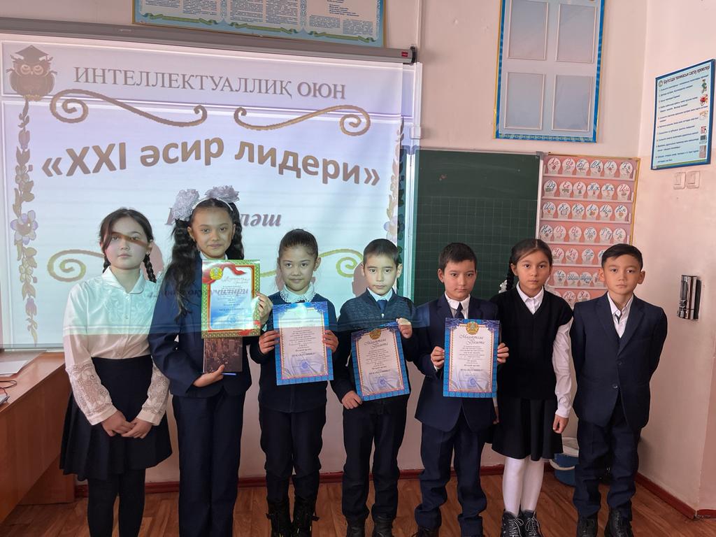 «XXI ғасыр көшбасшысы» атты зияткерлік ойыны