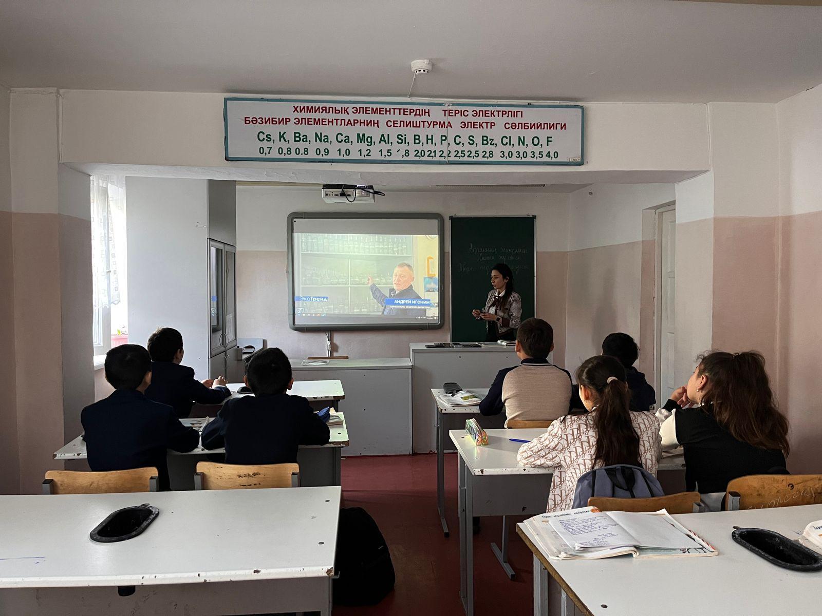 “Қоқысты қайта өңдеу мүмкін бе?” танымдық сабақ