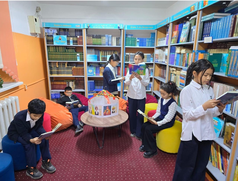 Мен кітап оқимын