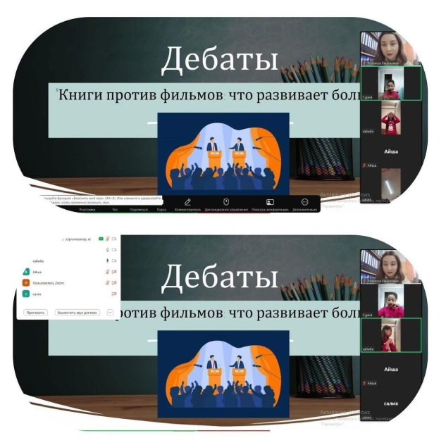 (Кітаптар мен фильмдер: қайсысы көбірек дамытады?)