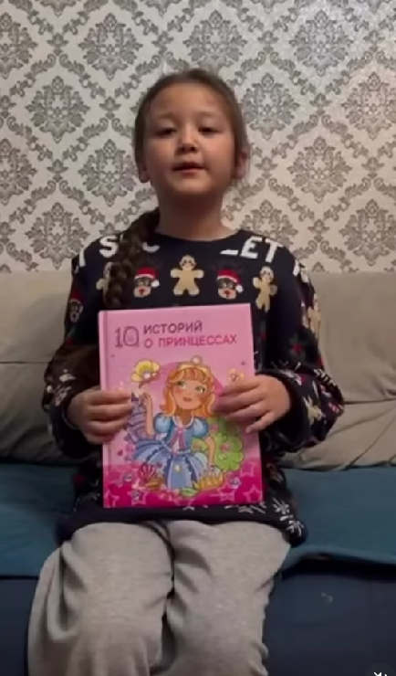 «20 минут кітап оқу»«20 минут чтения»